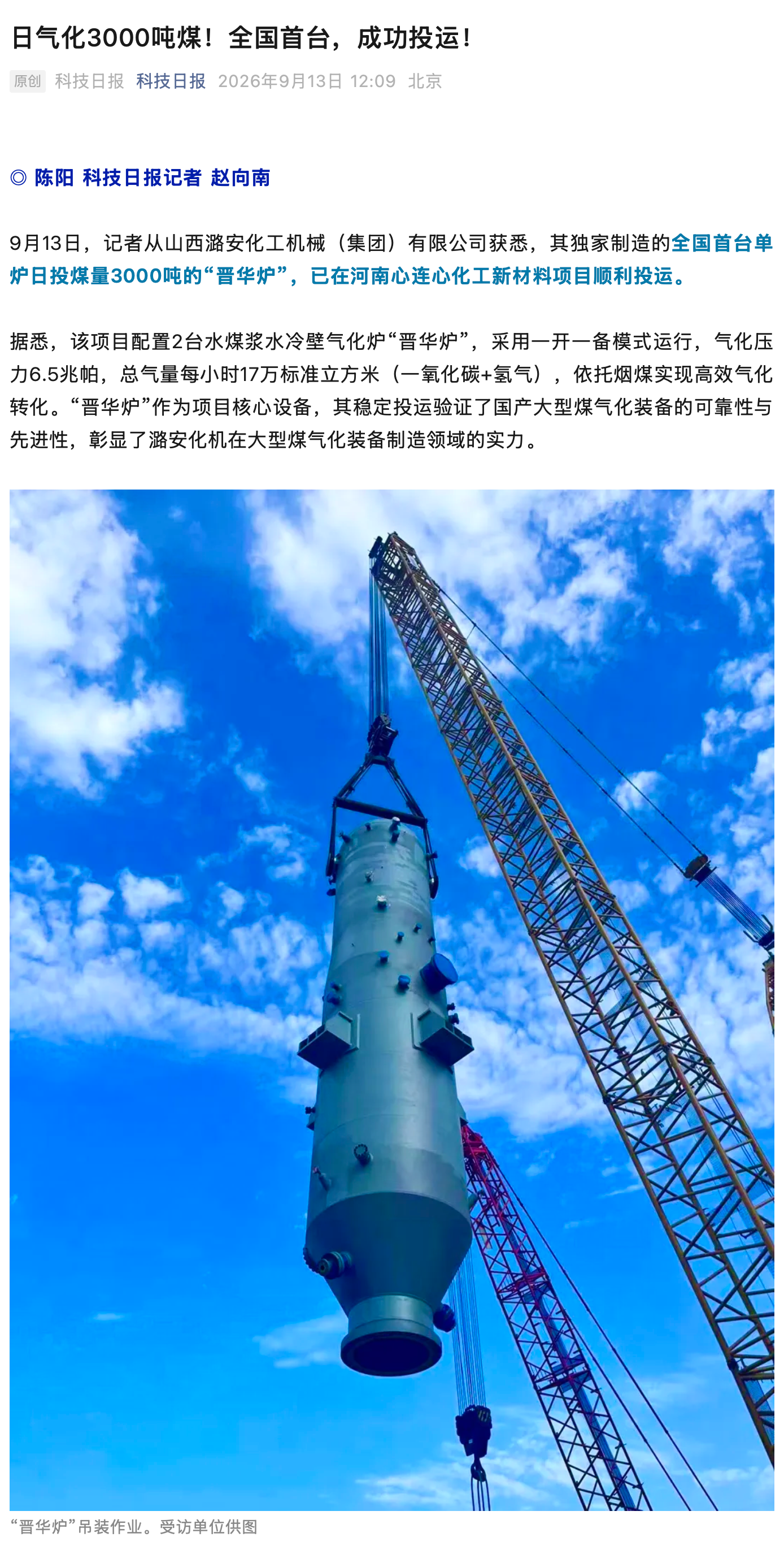 精选爱游戏在线入口内容，爱游戏登录入口与你一同发现更多精彩。 - 爱游戏登录入口